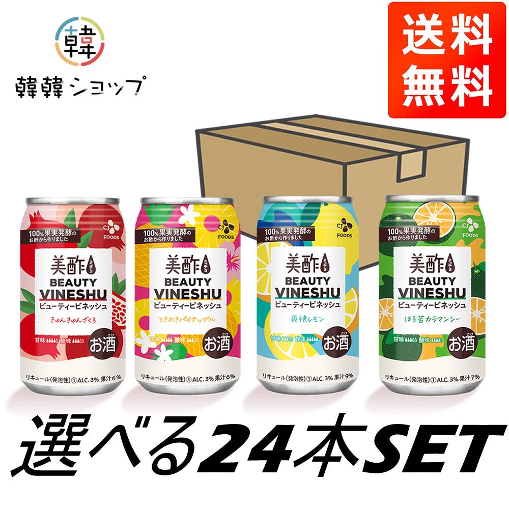 【楽天市場】ロッテ タムスゼロ 炭酸飲料 355ml LOTTE TAMS 