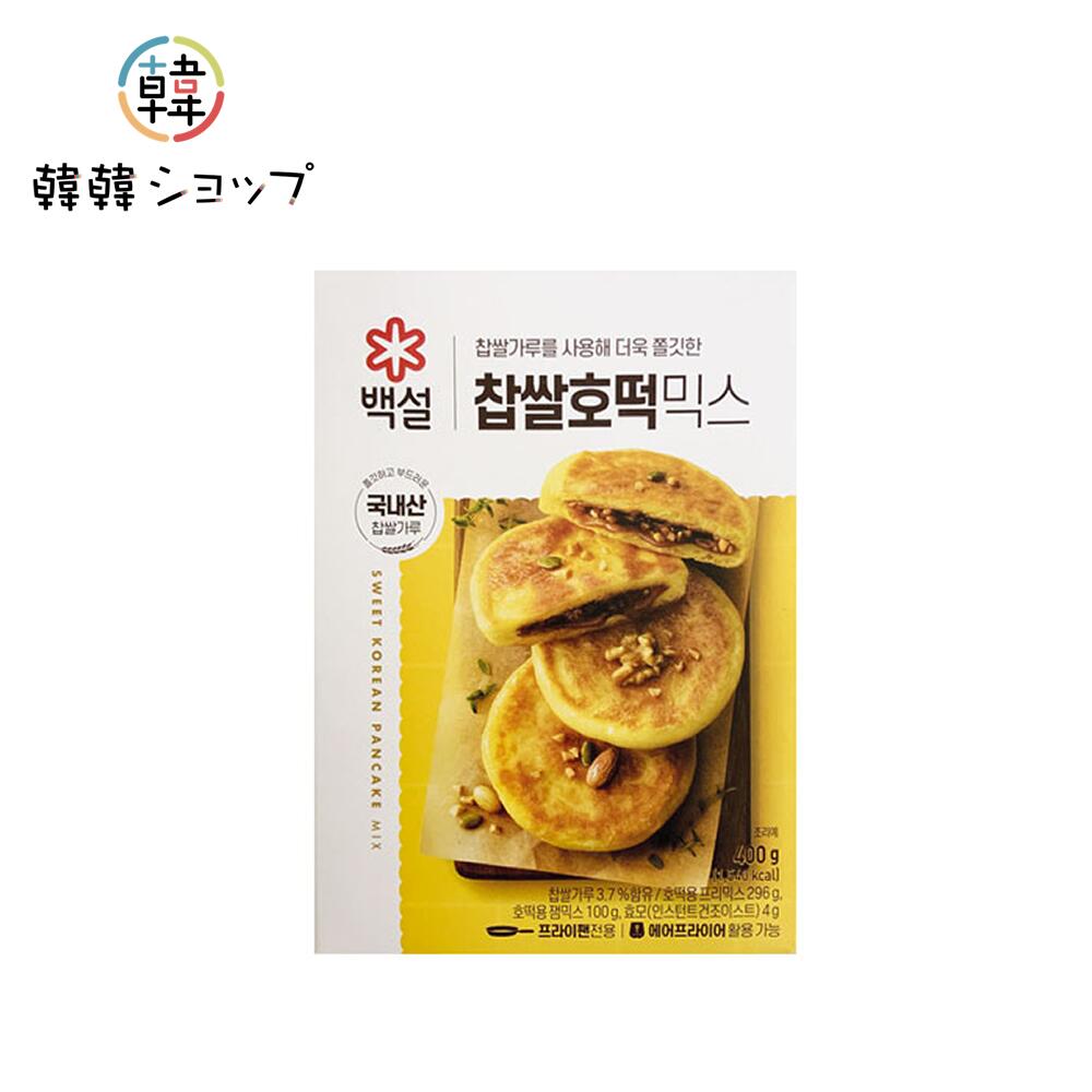 【楽天市場】白雪 もち米 ホットクミックス400g 韓国食品 韓国お菓子 韓国料理 ホットック：韓韓ショップ