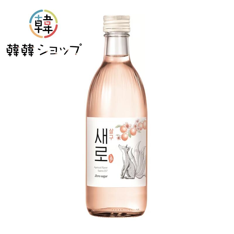 韓国　古酒 首里紀行 咲元 5年古酒 43度,360ml ハーフボトル / 咲元酒造 / 泡盛