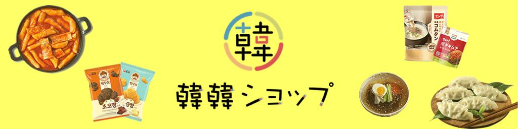 ڴڥåסܾڹ̣ࡢĴ̣࿩ʤޤ˭٤·!