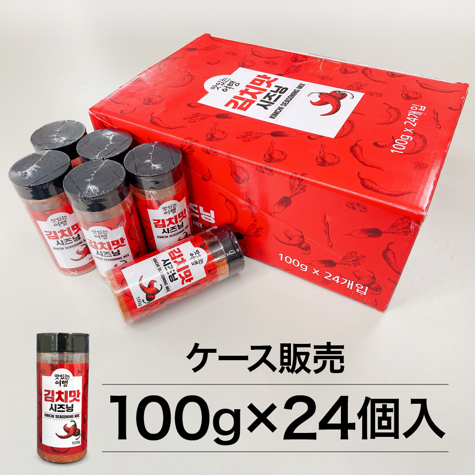 楽天市場】さらに値下げ【ケース販売】 キムチ味シーズニング 100g×24