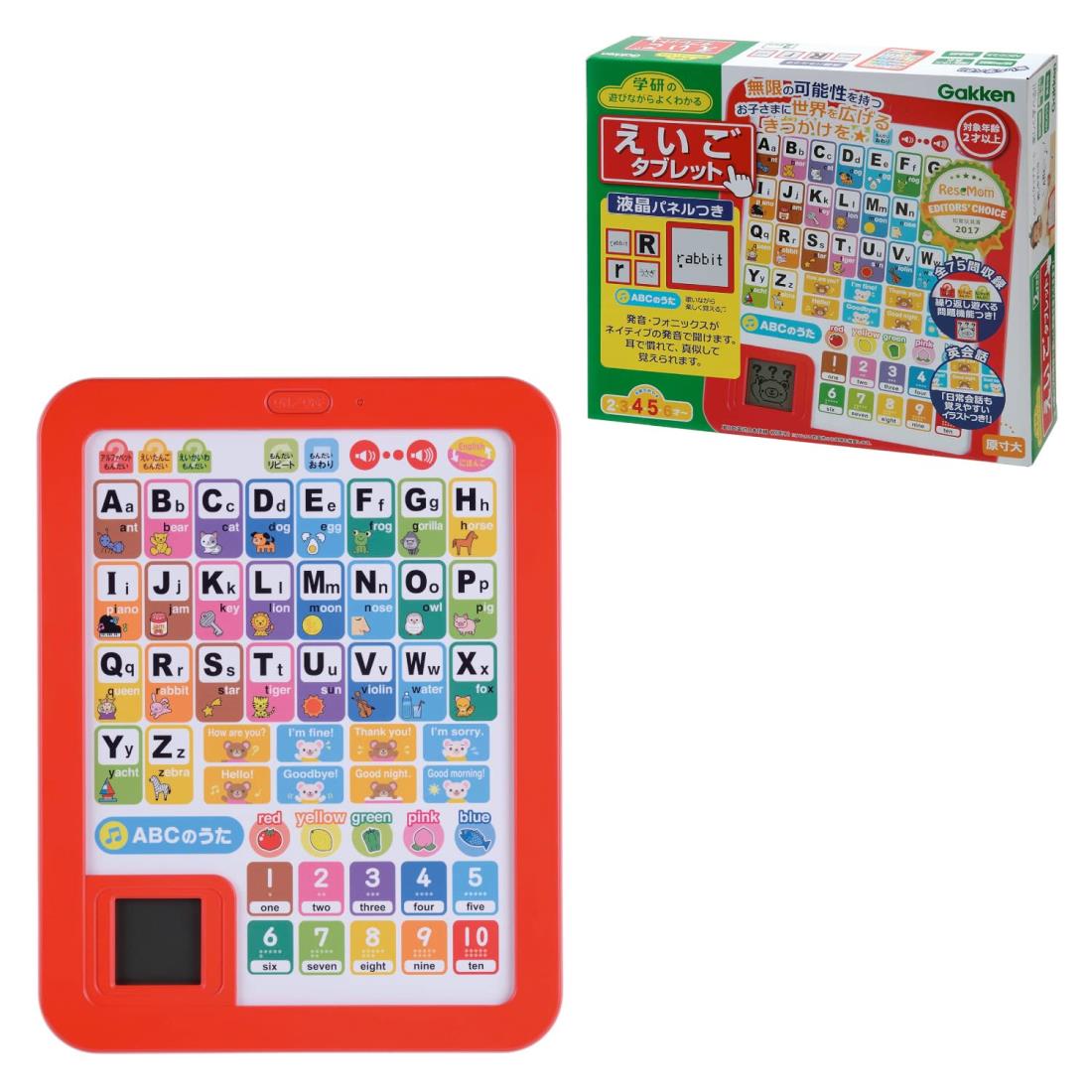 楽天市場】玩具 おもちゃ 知育玩具 ePICO たいけん100エディション