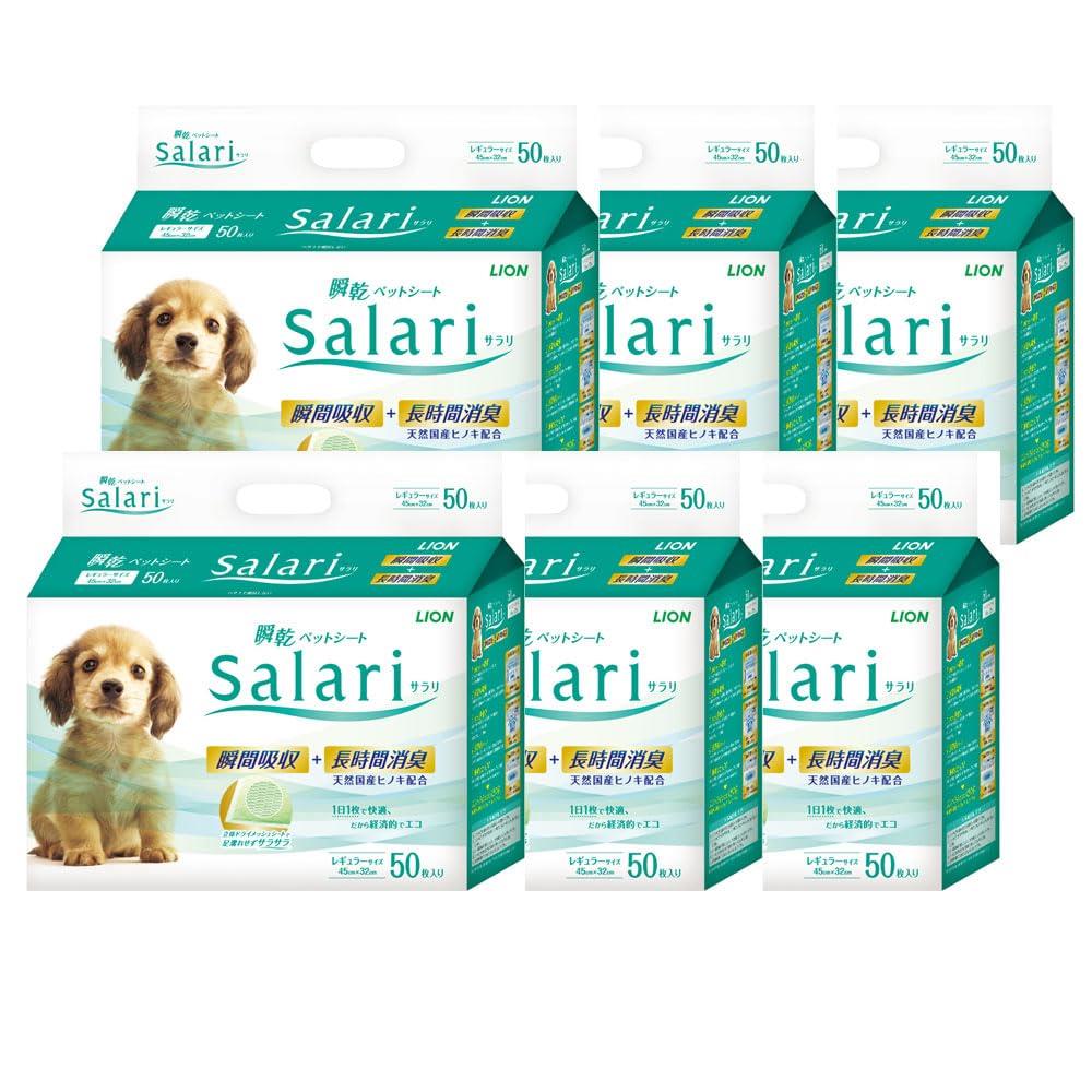 百獣の王 (LION) サラリ (Salari) 瞬乾愛玩動物腰かけ レギュラー 50枚入×6個 (入れもの売りわたす)