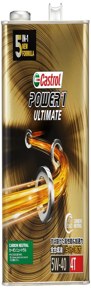 カストロール(Castrol) エンジンオイル POWER1 ULTIMATE 4T 5W-40 4L 二輪車 4サイクルエンジン用 全合成油 MA2 Castrol 金色