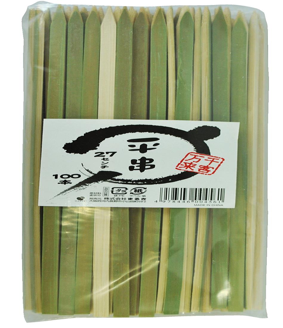 【楽天市場】業務用 平串 6mm 長さ27cm 約100本入 練り物にも安定して刺せる:感花楽天市場店
