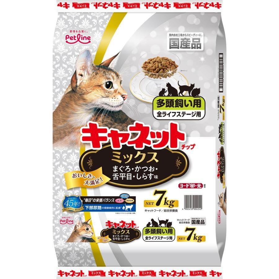 楽天市場】【ネット限定】ピュリナワンキャット ドライ 避妊