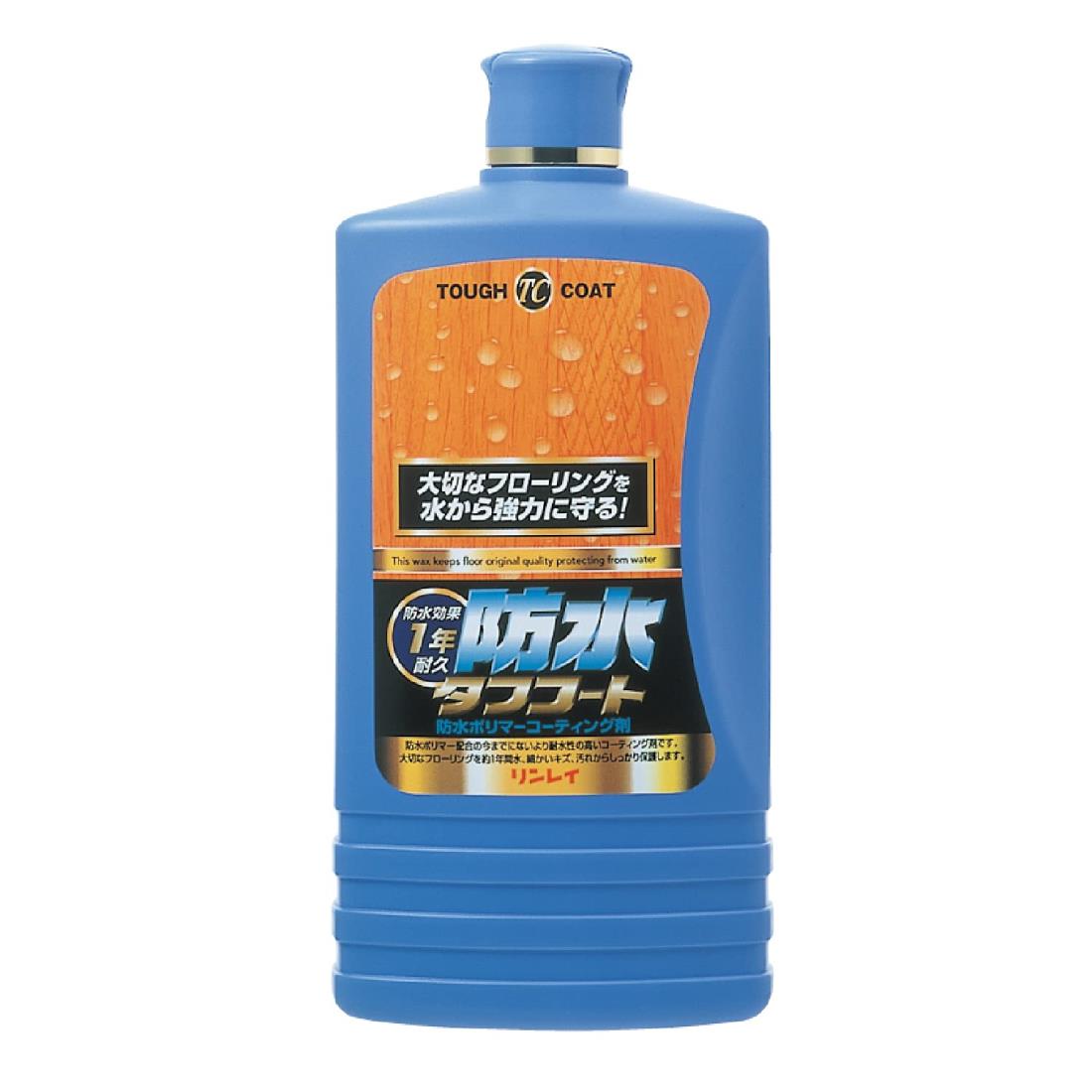 リンレイ 防水タフコート 1L