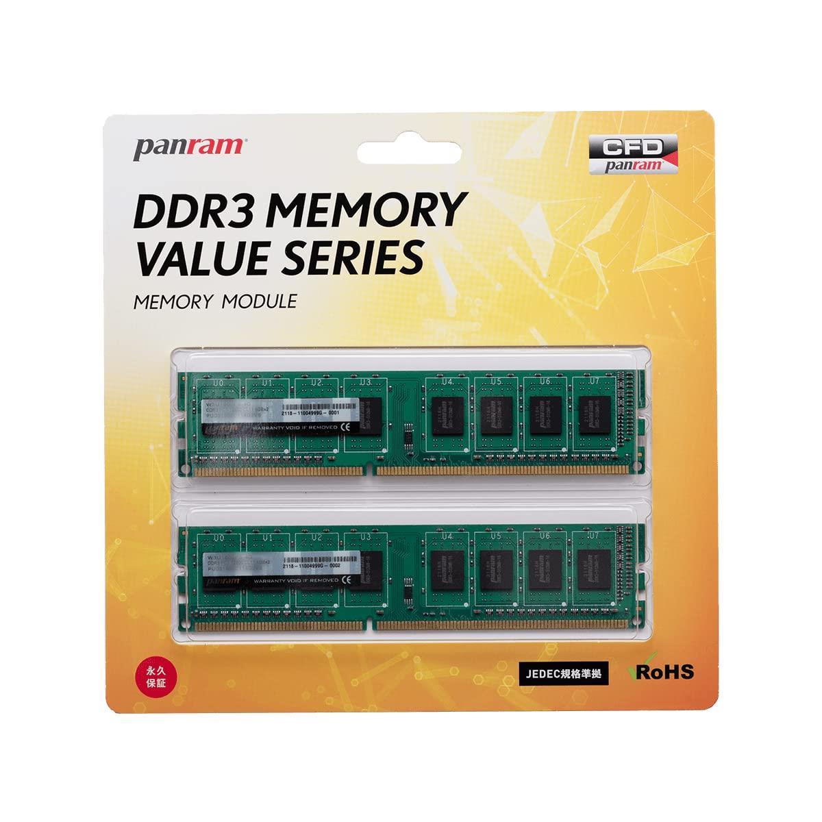 楽天市場】CFD販売 ノートPC用メモリ DDR3-1600 (PC-12800) 4GB×1枚