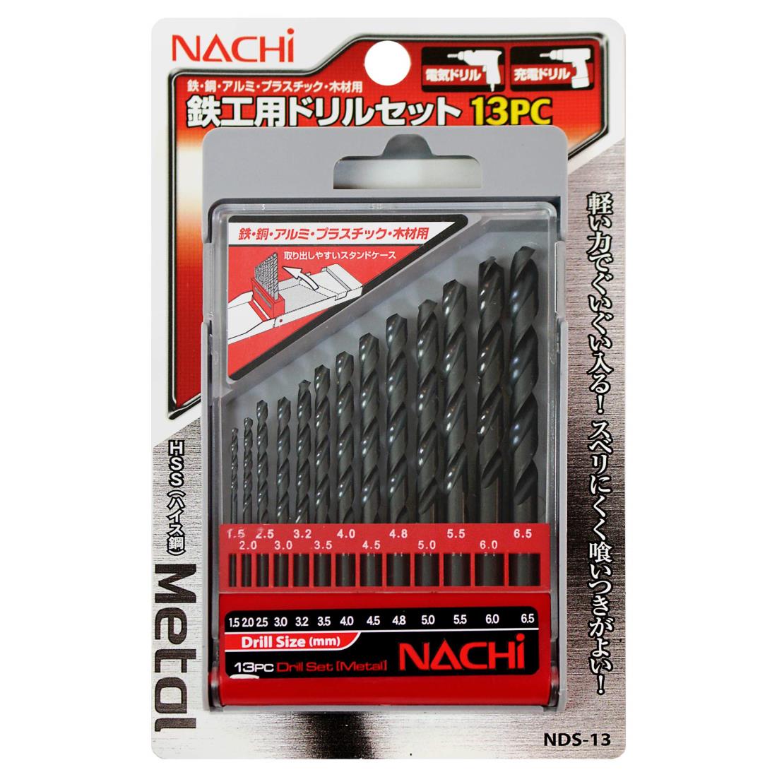 楽天市場】【送料無料】ナチ(NACHI) 丸軸 鉄工用ドリル 13本セット