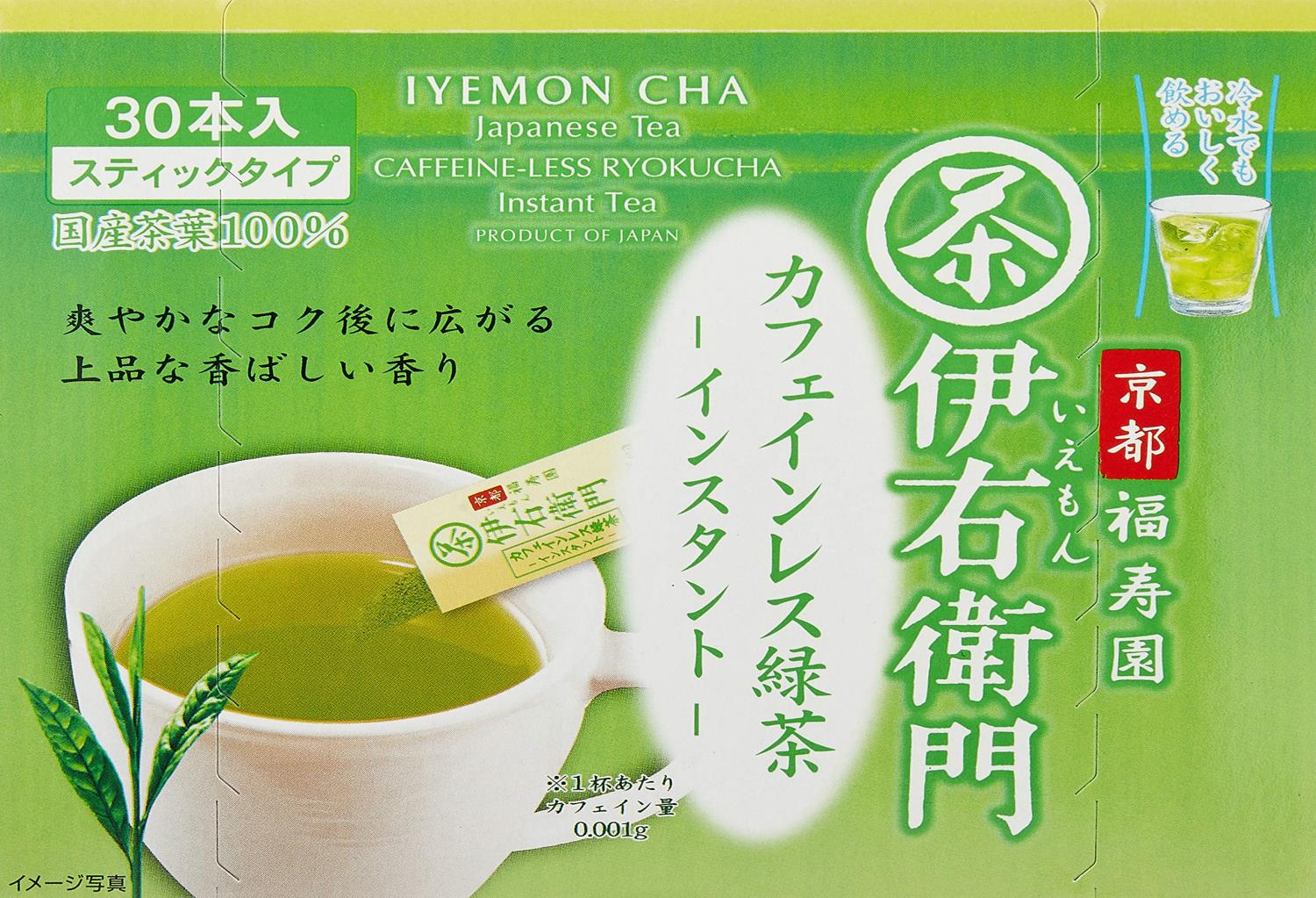 抹茶 宇治抹茶入深蒸し玄米茶2.1kg〈お茶 茶 煎茶 緑茶 茶葉 深蒸し茶