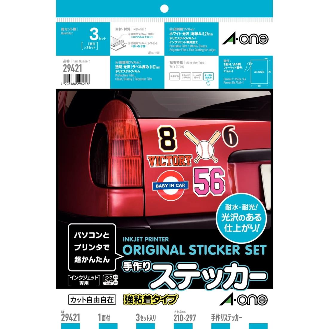 (未使用･未開封品)　エーワン 手作りステッカー メタリックゴールド A4 3セット 28893 tu1jdyt Amazon | エーワン 手作りステッカー メタリックゴールド A4 3