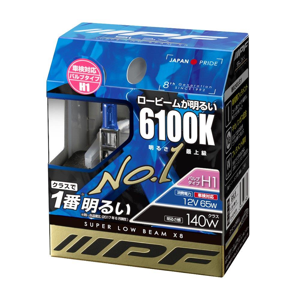 IPF ヘッドライト フォグランプ ハロゲン 車用 H1 6100K 濃蒼白 12V用 2本入 車検対応 ロービームが明るい 新型フィ ラメントで明るさアップ 61L1 4,682円