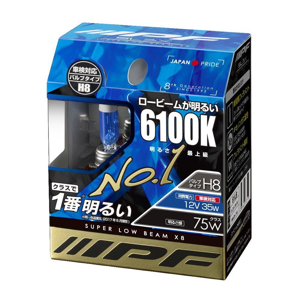 IPF ヘッドライト フォグランプ ハロゲン 車用 H8 6100K 濃蒼白 12V用 2本入 車検対応 ロービームが明るい 新型フィ ラメントで明るさアップ 61L8