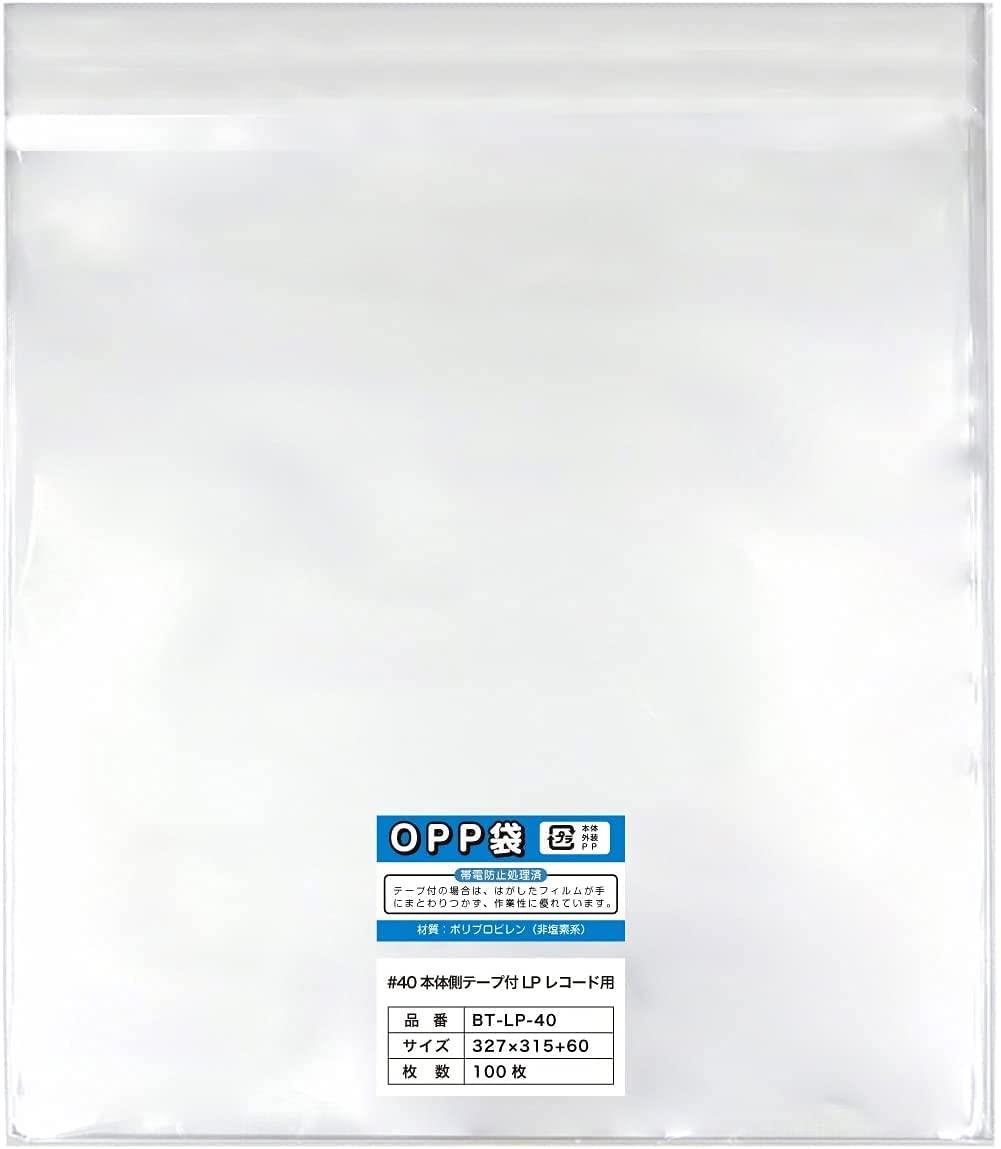 楽天市場】【レコード袋】12インチ LPレコード 1枚組用(シングル) 透明
