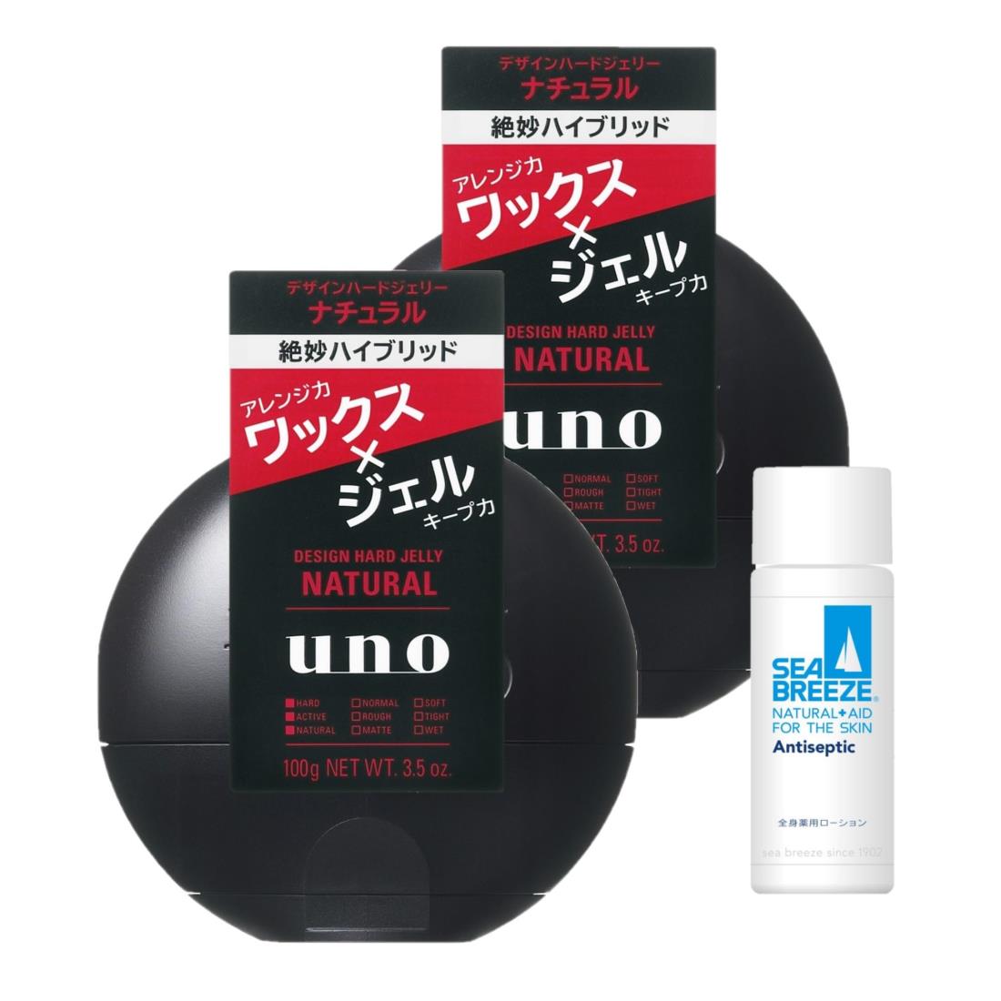 ウーノ 整髪料3点 楽天市場】【在庫限り】 uno(ウーノ) エクストリームハード ヘア