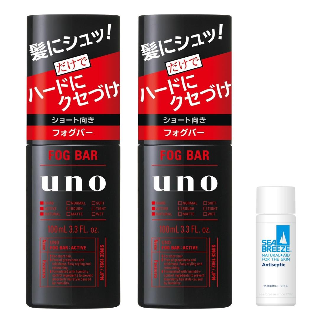 楽天市場】ウーノ(uno) 選べる3点 ヘアスタイリング(ワックス