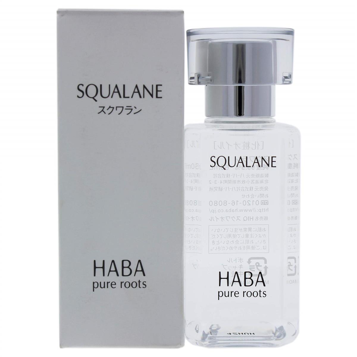 ハーバー 高品位スクワラン 60mL