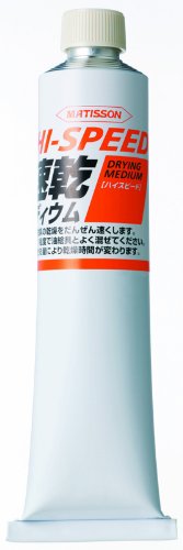 楽天市場】ターナー色彩 マチソン油絵具 A色 170ml : イーヅカ