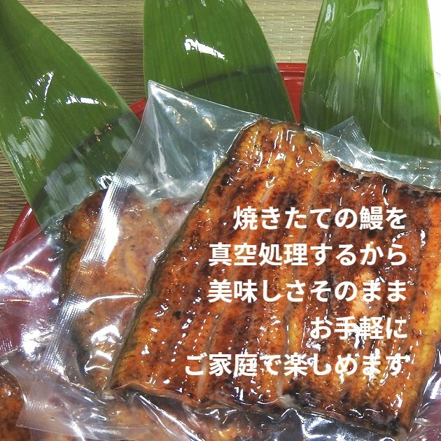 超格安価格 敬老の日 ギフト プレゼント うなぎ蒲焼 四尾セット 化粧箱入り 贈答用 真空パック 成田山新勝寺おひざ元 縁起良し 電子レンジで簡単調理  送料無料 特製タレ付き 山椒付き fucoa.cl