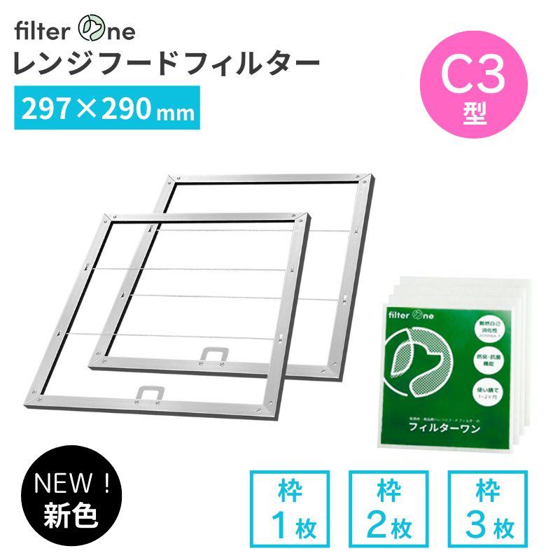 楽天市場】ダスキン レンジフードフィルター 2枚 ガラス繊維