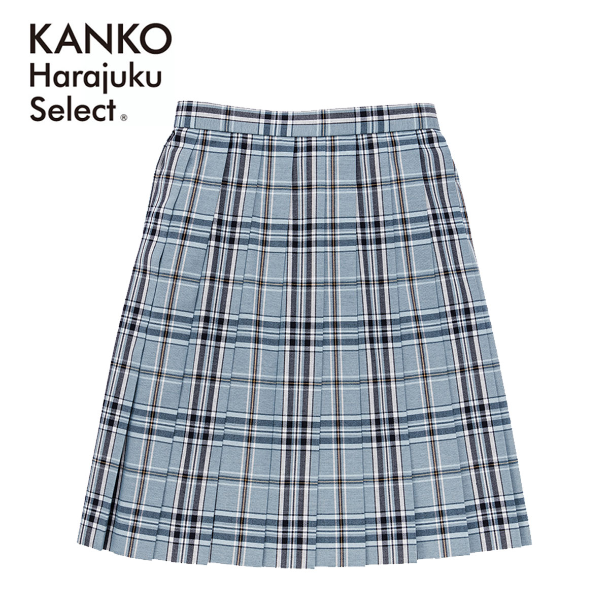 【1000円OFFクーポン配布中！4/17まで】 制服 スカート スカート チェック ブルー サックス 【 日本製 】 48cm スクールスカート チェックスカート プリーツスカート 中学生 高校生 学生服 女子 なんちゃって制服 送料無料 KANKO カンコー KHS222