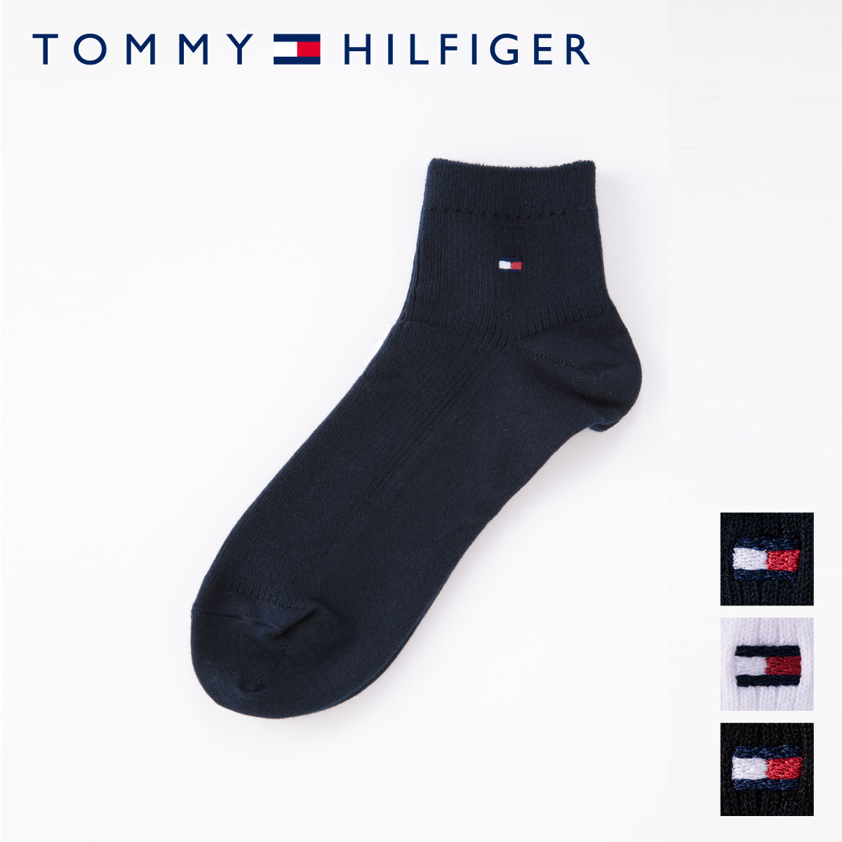 楽天市場 ソックス 制服専門店 カンコーショップ原宿 楽天市場 ソックス 制服専門店 カンコーショップ原宿