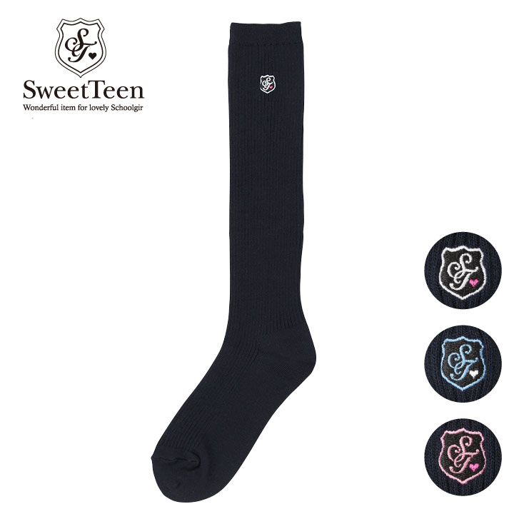 楽天市場 ハイソックス スクールソックス 靴下 35センチ丈 黒 紺 白 ピンク サックス Sweetteen スイートティーン 制服 女子 レディース 無地 ソックス ワンポイント リボン 通学 学生 高校生 中学生 小学生 St 制服専門店 カンコーショップ原宿