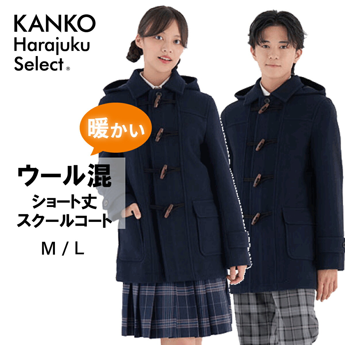 楽天市場】【2000円OFFクーポン配布中！1/15まで】 イーストボーイ