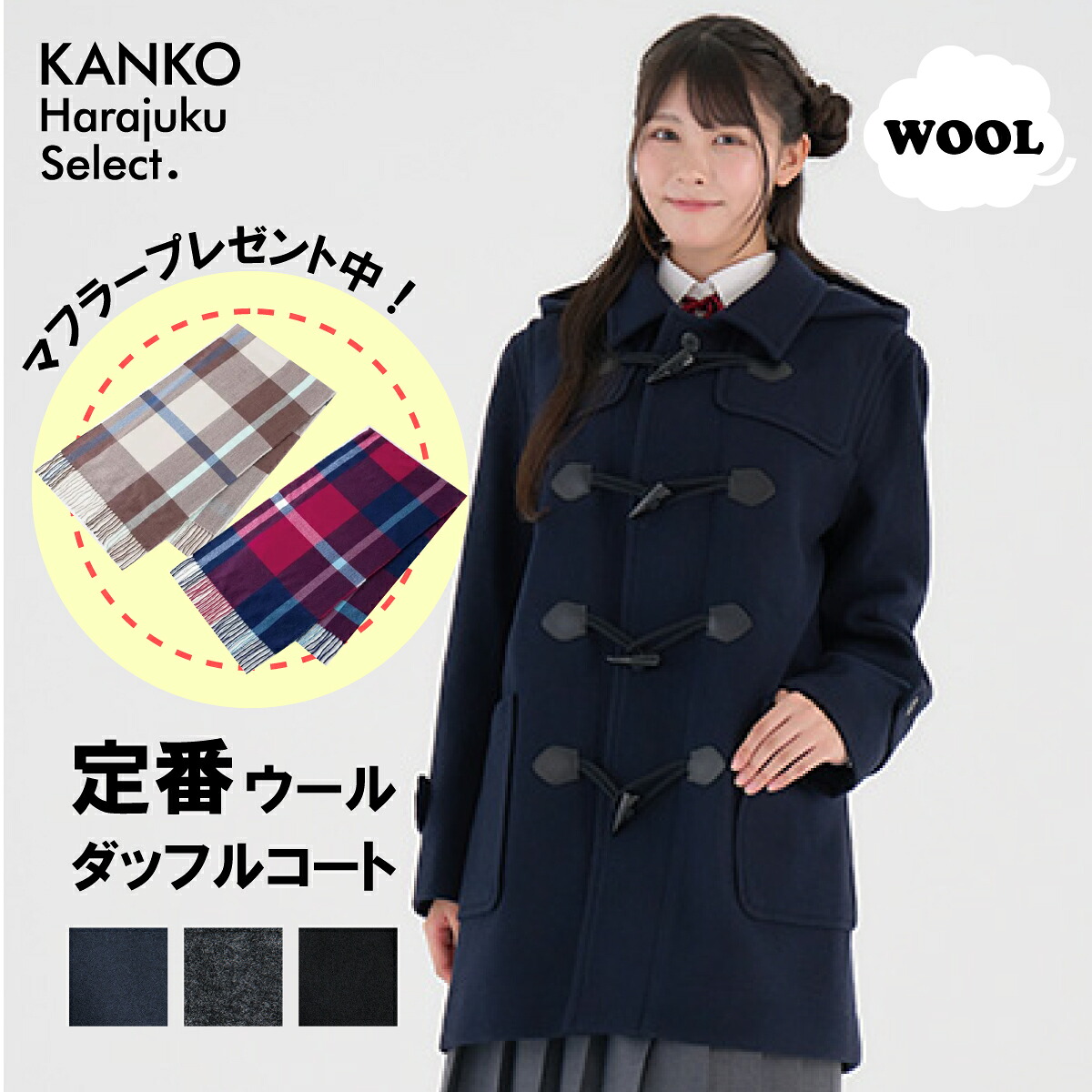 楽天市場】イーストボーイ コート ダッフルコート 学生 フード 女子
