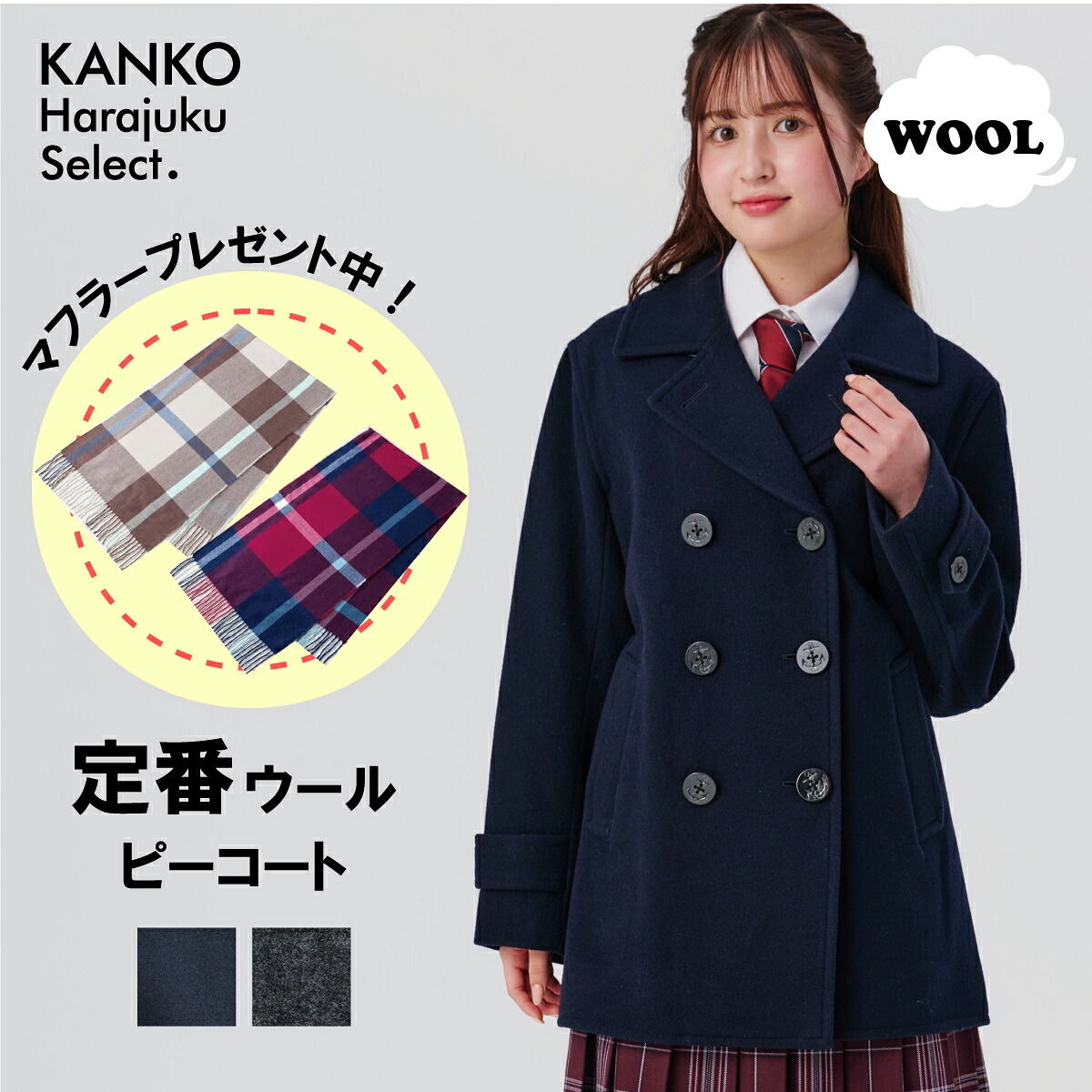 楽天市場】イーストボーイ コート ダッフルコート 学生 フード 女子