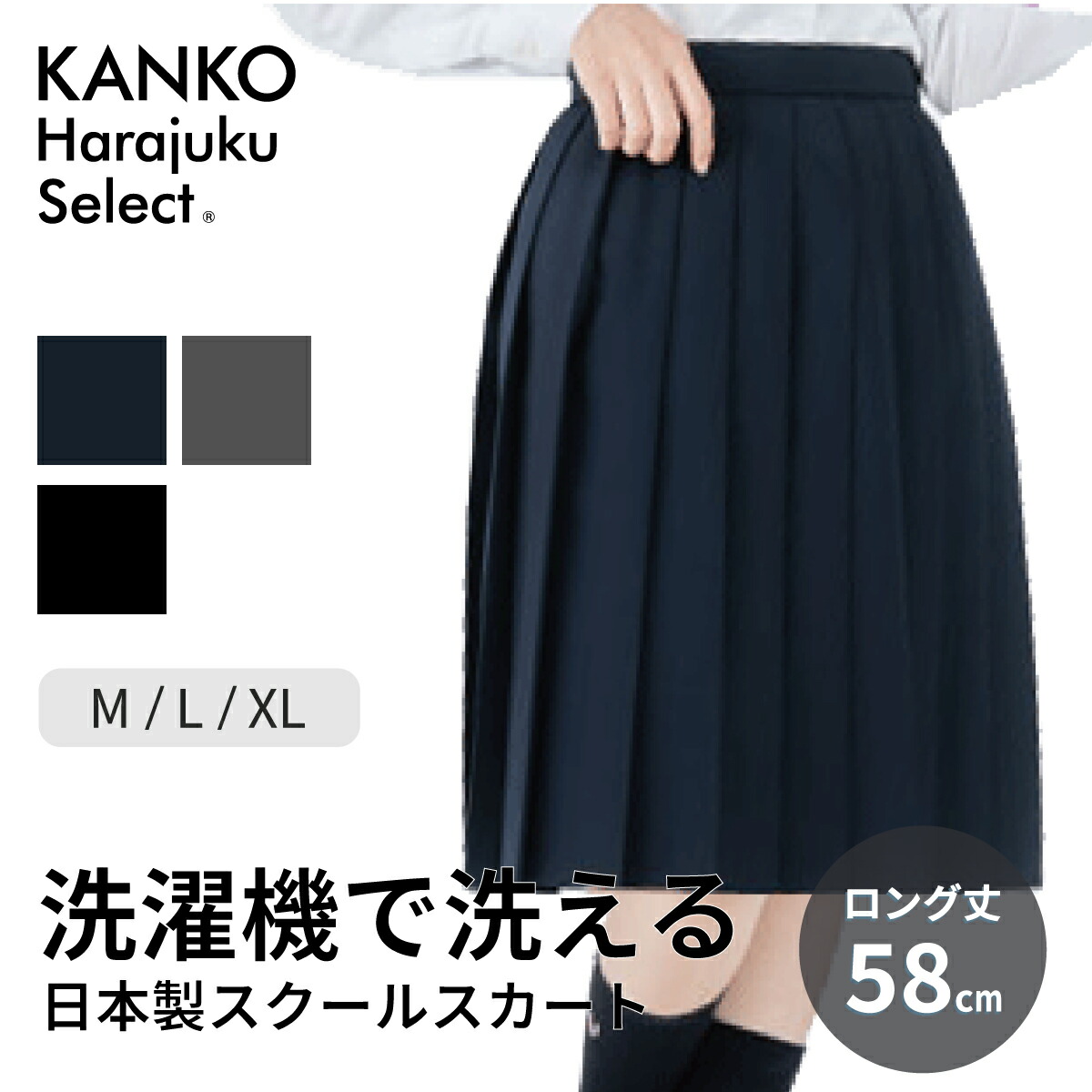 楽天市場】【お得なクーポン&P5倍！12/20(土)限定】 制服 スカート