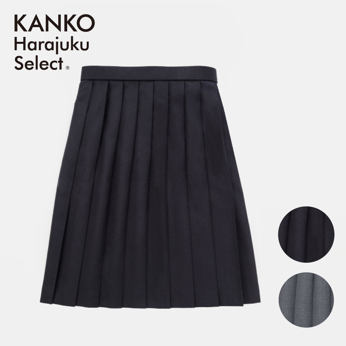 かわいい ネイビー 日本製 紺 3 11 学生 スクールスカート なんちゃって制服 ネイビー Khs213レディースファッション 10 Off クーポン 高校生 58センチ丈 無地 プリーツスカート 通学 ロング 1 59まで スカート 面接 カンコー 通年 ロング丈 制服 中学生