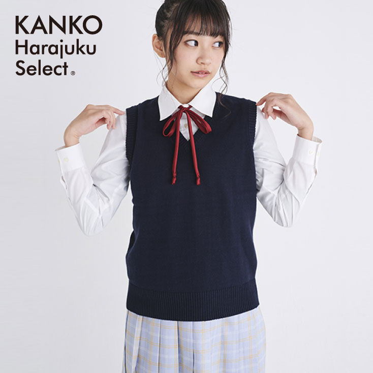 学生 中学生 男女兼用 綿100 ニット 洗える スクール ニットベスト ネイビー 制服 スクールベスト メンズ Khs408 毛玉 レディース 高校生 送料無料 男子 セーター 女子 紺 夏用 通学 カンコー 紺 夏 無地 ベスト