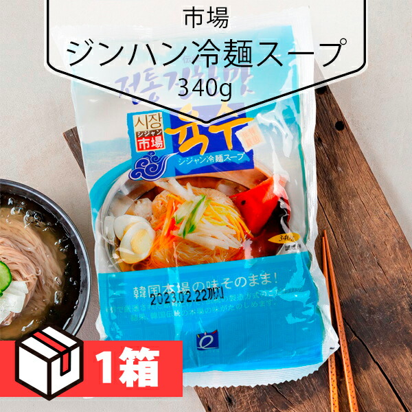 楽天市場】【送料無料】アオキ冷麺 白 1箱(150円×60個) 韓国食材 韓国