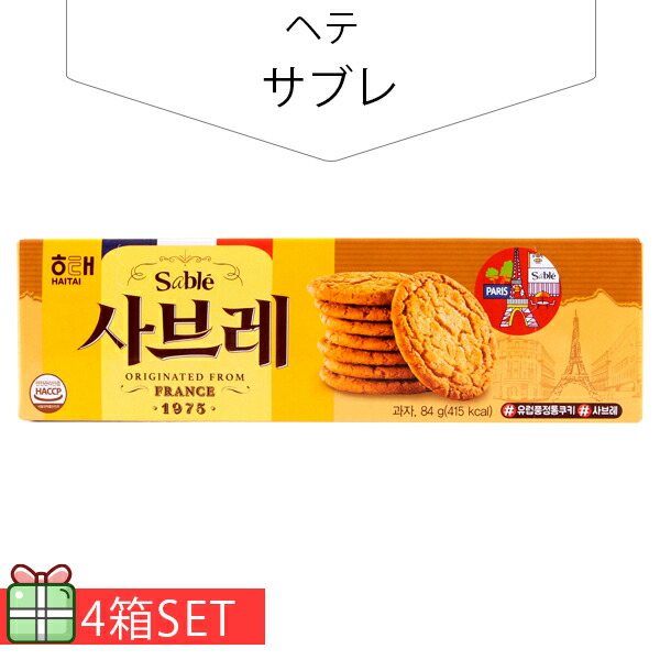 【楽天市場】[ヘテ] サブレ 84g 4個セット(280円×4個) バター味クッキー 韓国お菓子 韓国食品：韓国食品コスメ楽天市場店
