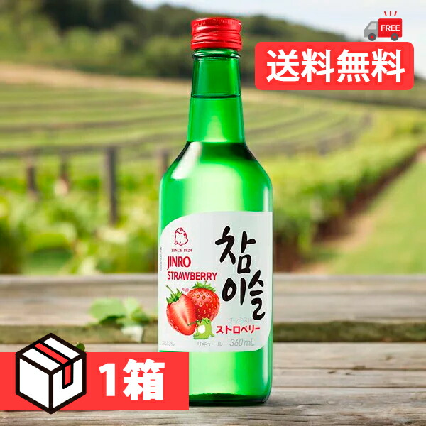 楽天市場】チャミスルマスカット味360ml 1箱(370円×20本) 【送料無料