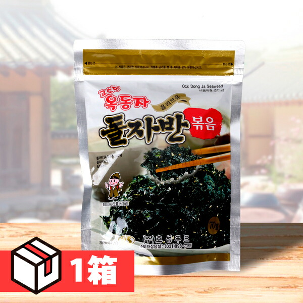 大島紬風 紬 正絹 広衿 袷 着物 翼-036