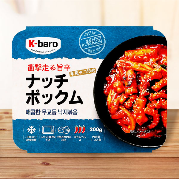 楽天市場】☆期間限定SALE 15%OFF☆冷凍 K-baro 衝撃走る旨辛