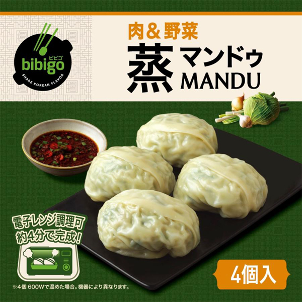 [凍]bibigo蒸マンドゥ肉＆野菜200g/4個入り