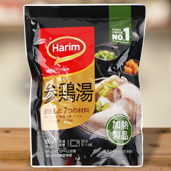 【期間限定25日まで★全商品ポイント5倍】【送料無料】[ハリム] Harim 参鶏湯 800g 1箱 (1300円&times;12個) お歳暮 サムゲタン 韓国食品 韓国食材 簡単料理｜韓国食品コスメ店 11,856円