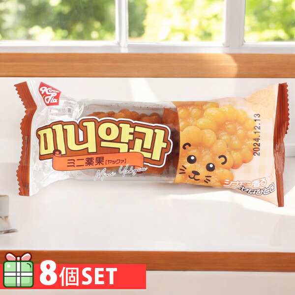 韓国お菓子 お一人様4個限定】53種類の穀物や果物、海産物が入った韓国禅食