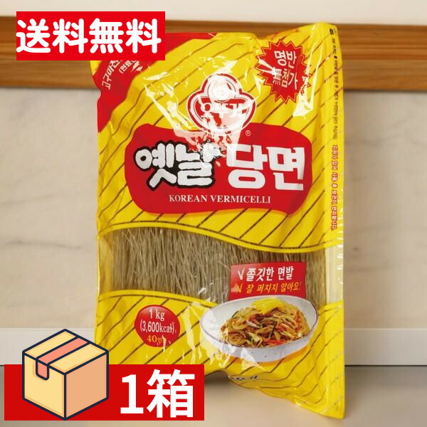 [オトゥギ]イェンナル春雨1kg 1箱 (1450円×10個)韓国 春雨 ダンメン 麺 チャプチェ 韓国食材 韓国料理 韓国食品