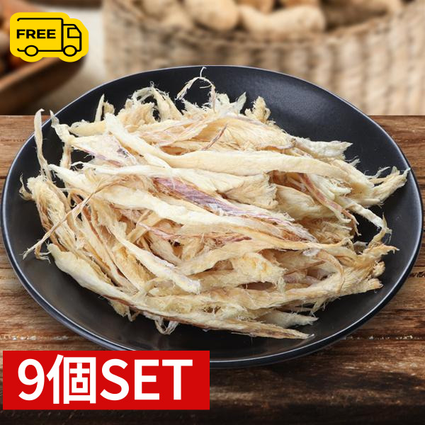乾燥さきタラ 約200g 9個セット (1100円×9個)鱈スープ 鱈 韓国料理 韓国スープ 韓国食品 さきタラ さきたら 干したら 干しタラ たら 食べやすい プゴクスープ おつまみ 骨なし