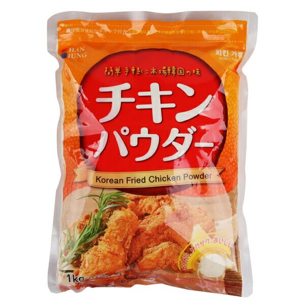 楽天市場】ネオチキンスパイスNTII ネオチキン スパイス チキン