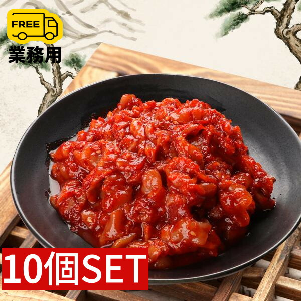 [凍] 【期間限定25日まで★全商品ポイント5倍】市場チャンジャ 500g 10個セット(1750円&times;10個) 送料無料 韓国 チャンジャ 塩辛 おかず おつまみ 韓国料理 韓国食品 韓国食材　[賞味期限26/11/7まで]｜韓国食品コスメ店