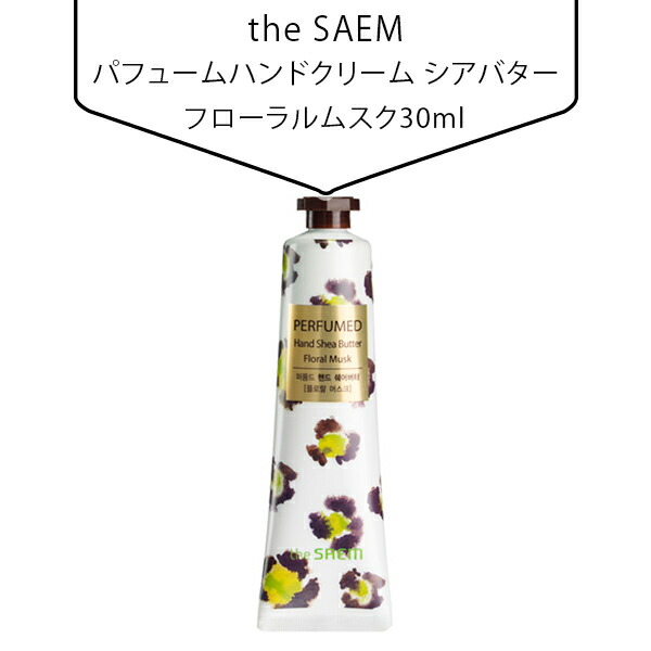 楽天市場】THE SAEM ザ セム ロイヤル ナチュラル ホースオイル(馬油