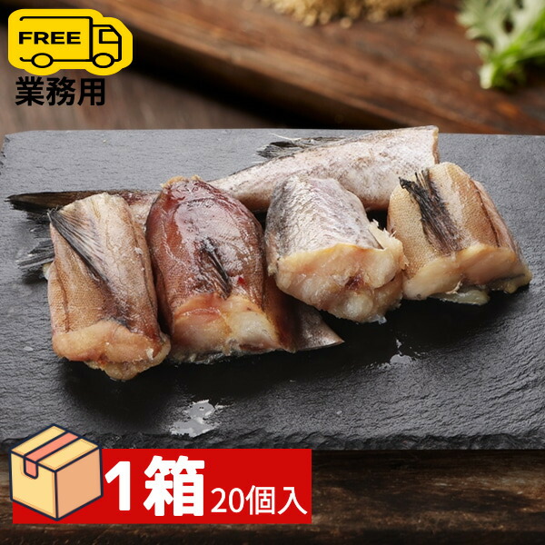 [凍]  カットタラ500g　1箱(20個入)　【送料無料】(405円×20個)中国産 ジューシー 低コレステロール 低エネルギー 韓国料理 韓国食材 韓国食品