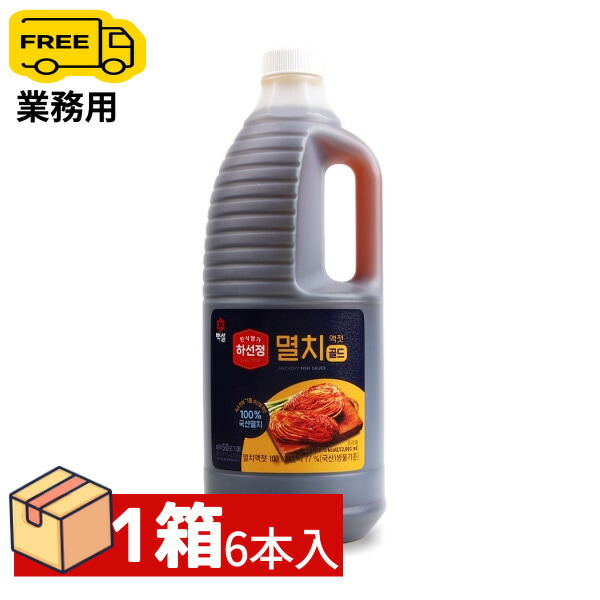 [CJ] ハソンジョン イワシエキス2.5kg 1箱(6本入)【送料無料】(1650円×6本)韓国料理 韓国食材 調味料 魚のエキス いわし 7,821円