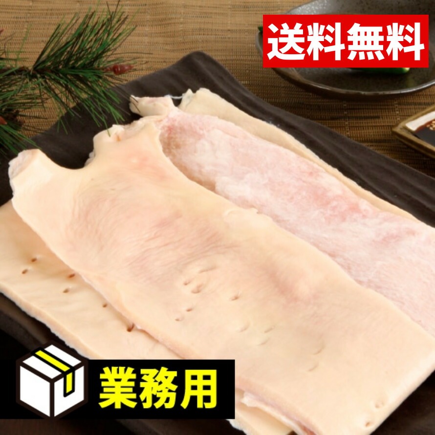 [凍] 【期間限定25日まで★全商品ポイント5倍】業務用 牛ハツモト（コリコリ）メキシコ産 約9.5kg (1400円&times;9.5kg) 【送料無料】お肉 韓国料理 韓国食品 韓国食材｜韓国食品コスメ店