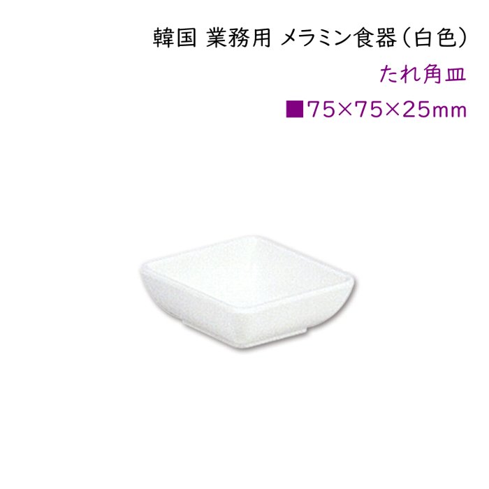 毎日続々入荷 チゲ用陶器鍋３号専用 受け皿 discoversvg.com